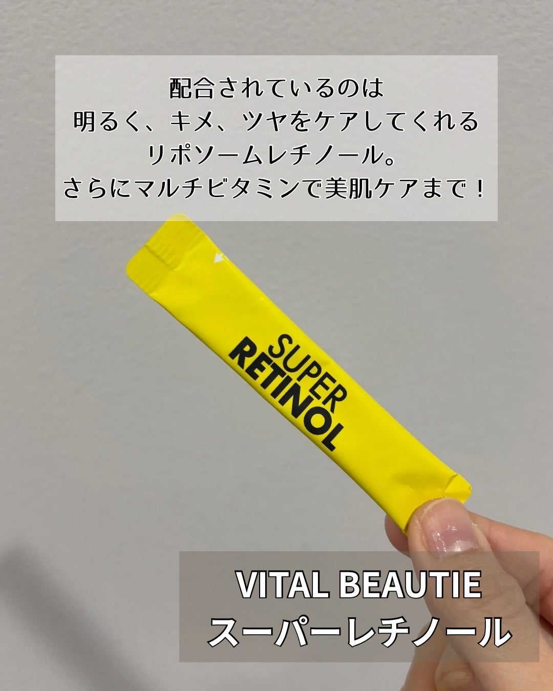 メタグリーンスリムアップ/VITALBEAUTIE/ボディサプリメントを使ったクチコミ(3枚目)