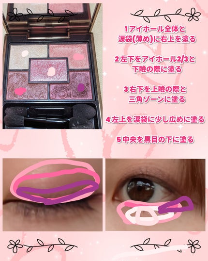 ジェミネイトアイズ N/LUNASOL/アイシャドウパレットを使ったクチコミ(5枚目)