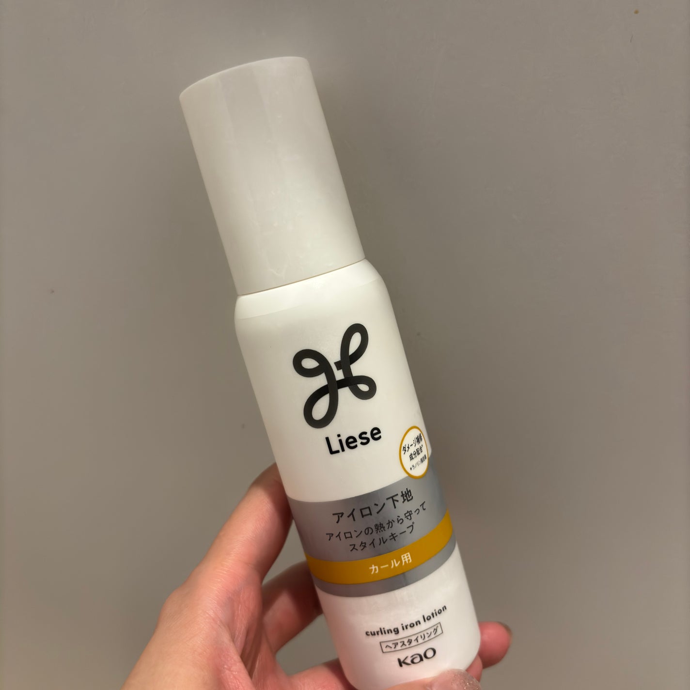 リーゼ アイロン下地 カール用/リーゼ/プレスタイリング・寝ぐせ直しを使ったクチコミ(1枚目)