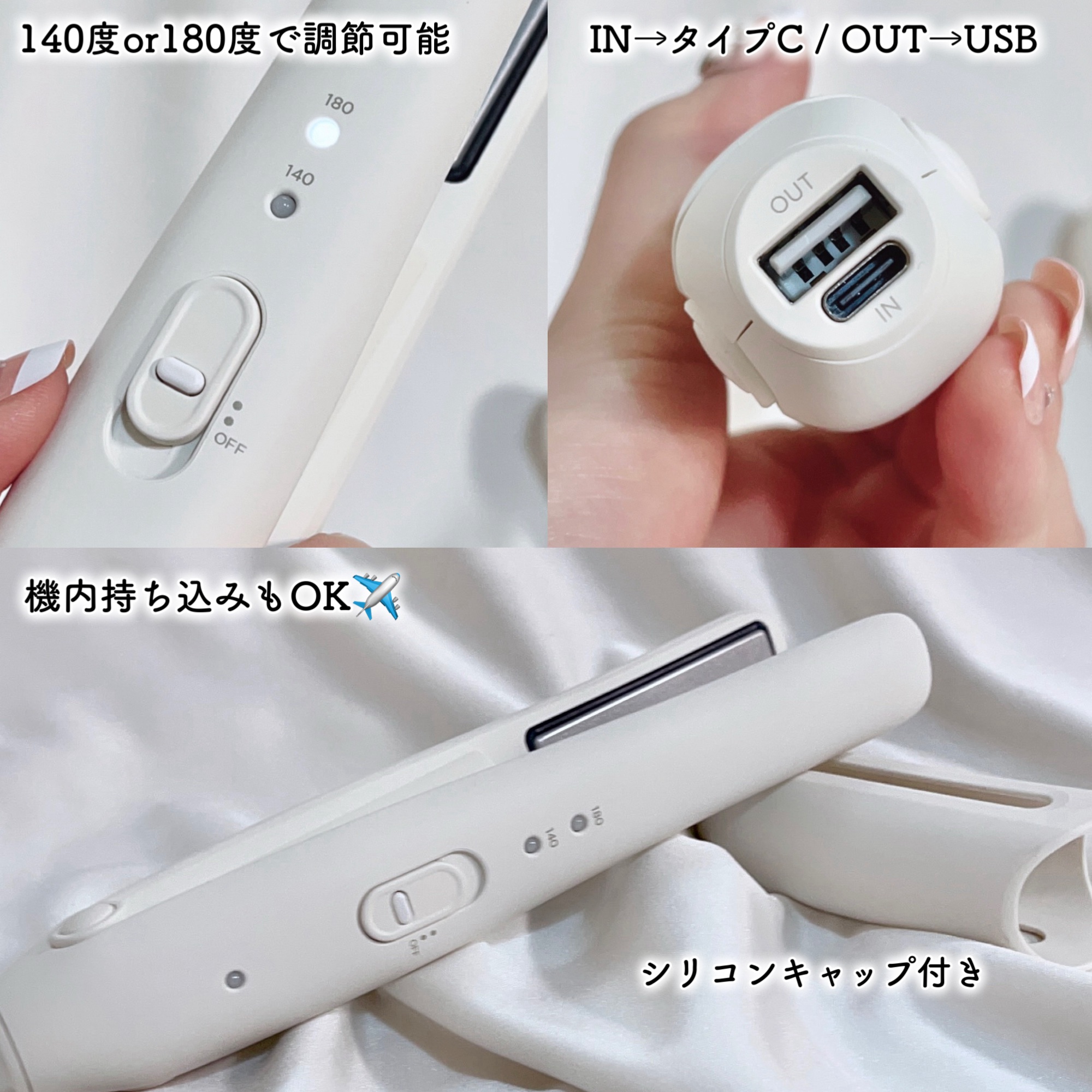 を使ったクチコミ（3枚目）