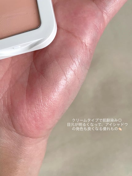 アイベースコンシーラー/Joliyen/アイシャドウベースを使ったクチコミ(7枚目)