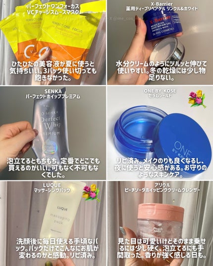 ピュアフェイスウォッシュジェル/XOUL/洗顔フォームを使ったクチコミ(2枚目)