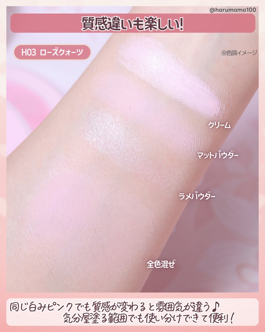 マルチファンクショナルハイライトパレット/INTO U/ハイライトを使ったクチコミ（3枚目）