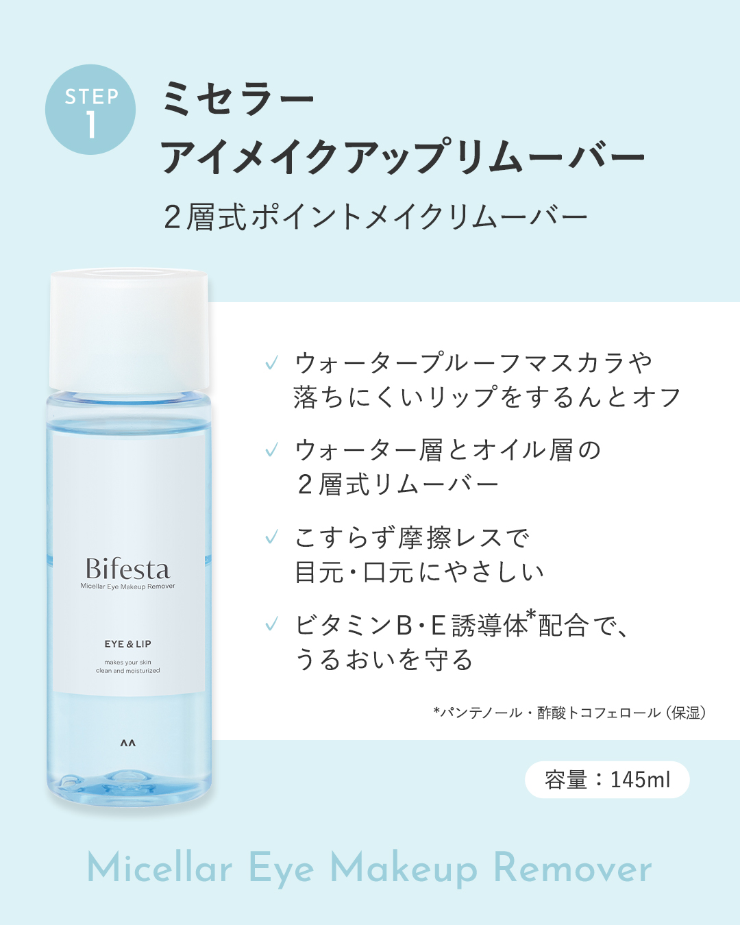 リップスクラブバーム/ビフェスタ/リップスクラブを使ったクチコミ（3枚目）