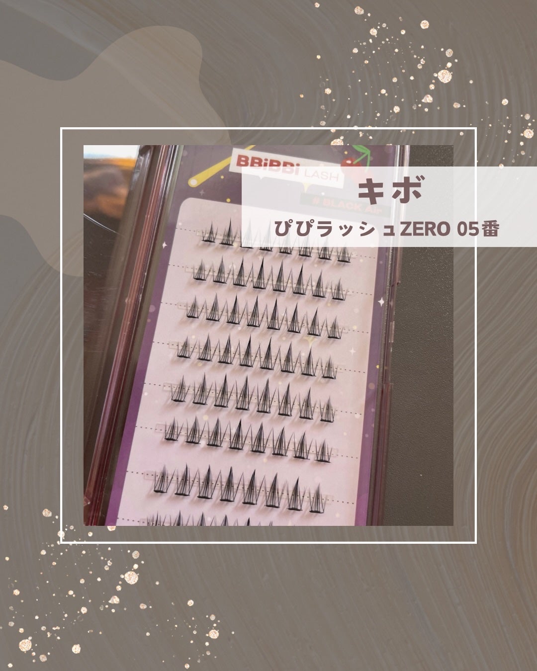 keybo BBiBBi LASH/keybo/つけまつげを使ったクチコミ(1枚目)