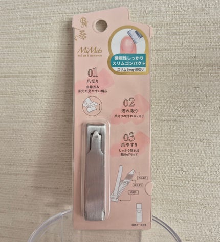Mimits 3wayスリム爪切り 【MNG-42】/ビー・エヌ/ネイル用品を使ったクチコミ(1枚目)