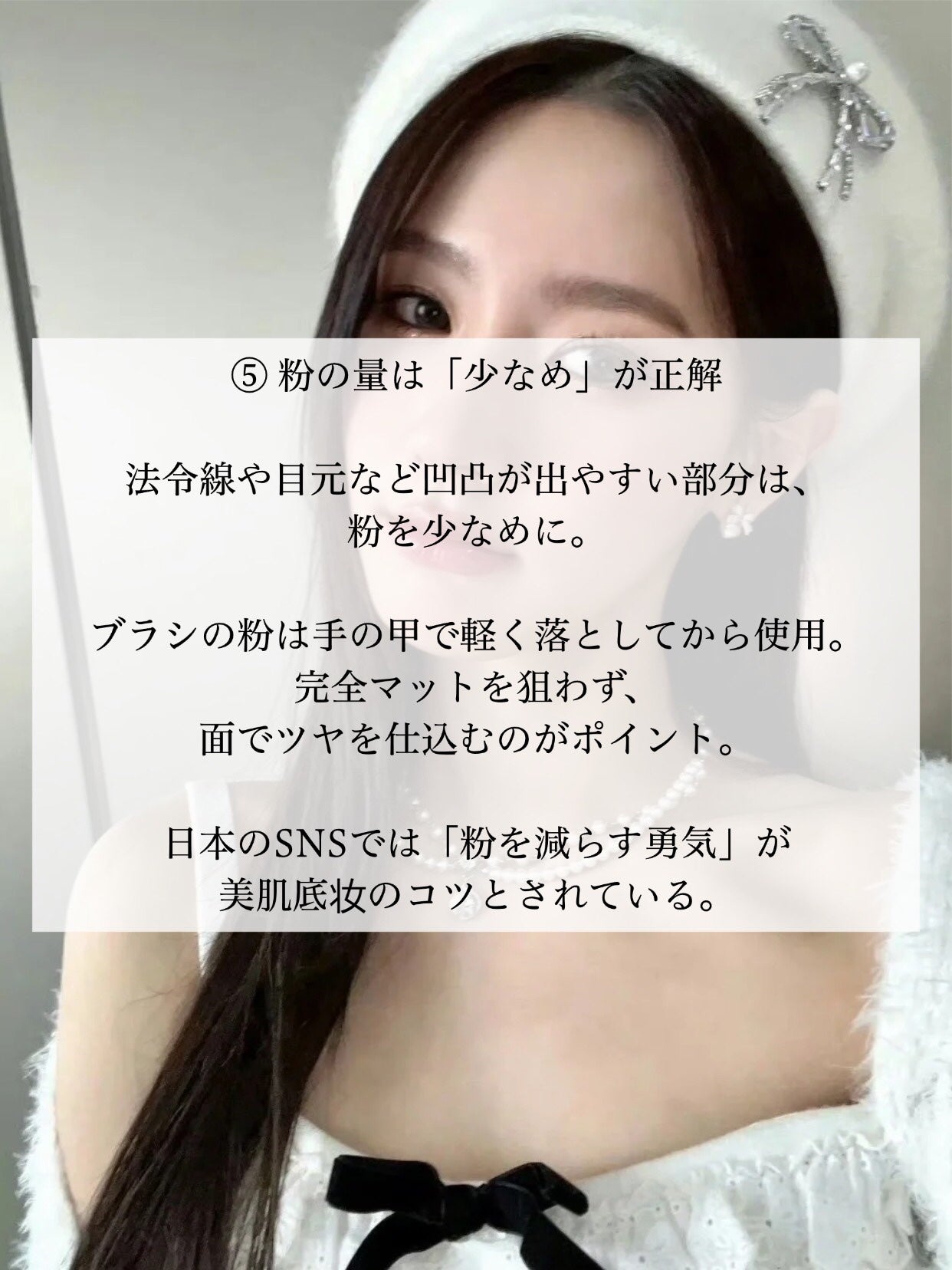 アネトス バランシング トリートメントクリーム/Anetos/フェイスクリームを使ったクチコミ(6枚目)