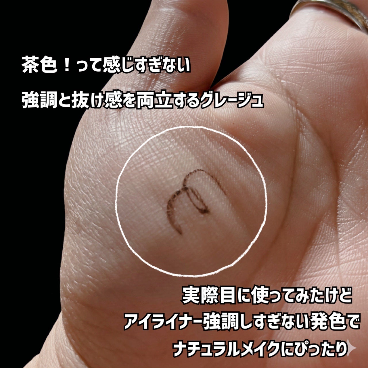 スリムリキッドアイライナー/キャンメイク/リキッドアイライナーを使ったクチコミ(4枚目)