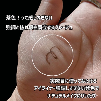 スリムリキッドアイライナー/キャンメイク/リキッドアイライナーを使ったクチコミ(4枚目)