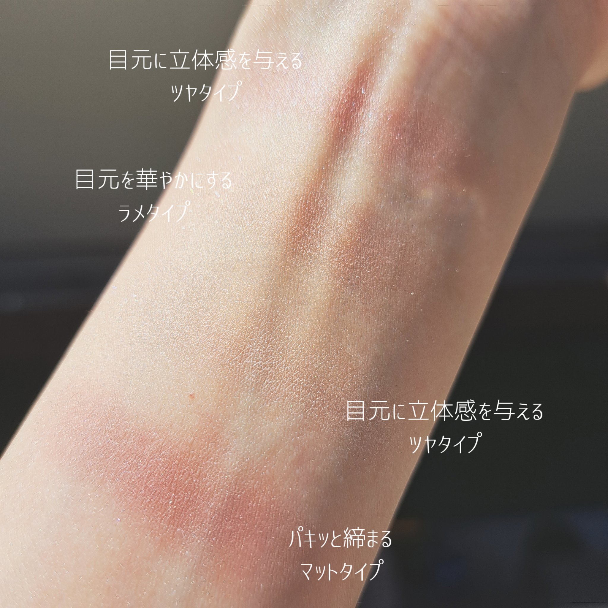 リアルクローズシャドウ/excel/アイシャドウパレットを使ったクチコミ（2枚目）