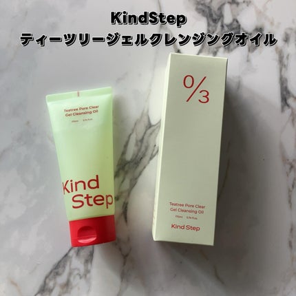 ティーツリージェルクレンジングオイル/KindStep/クレンジングジェルを使ったクチコミ(2枚目)