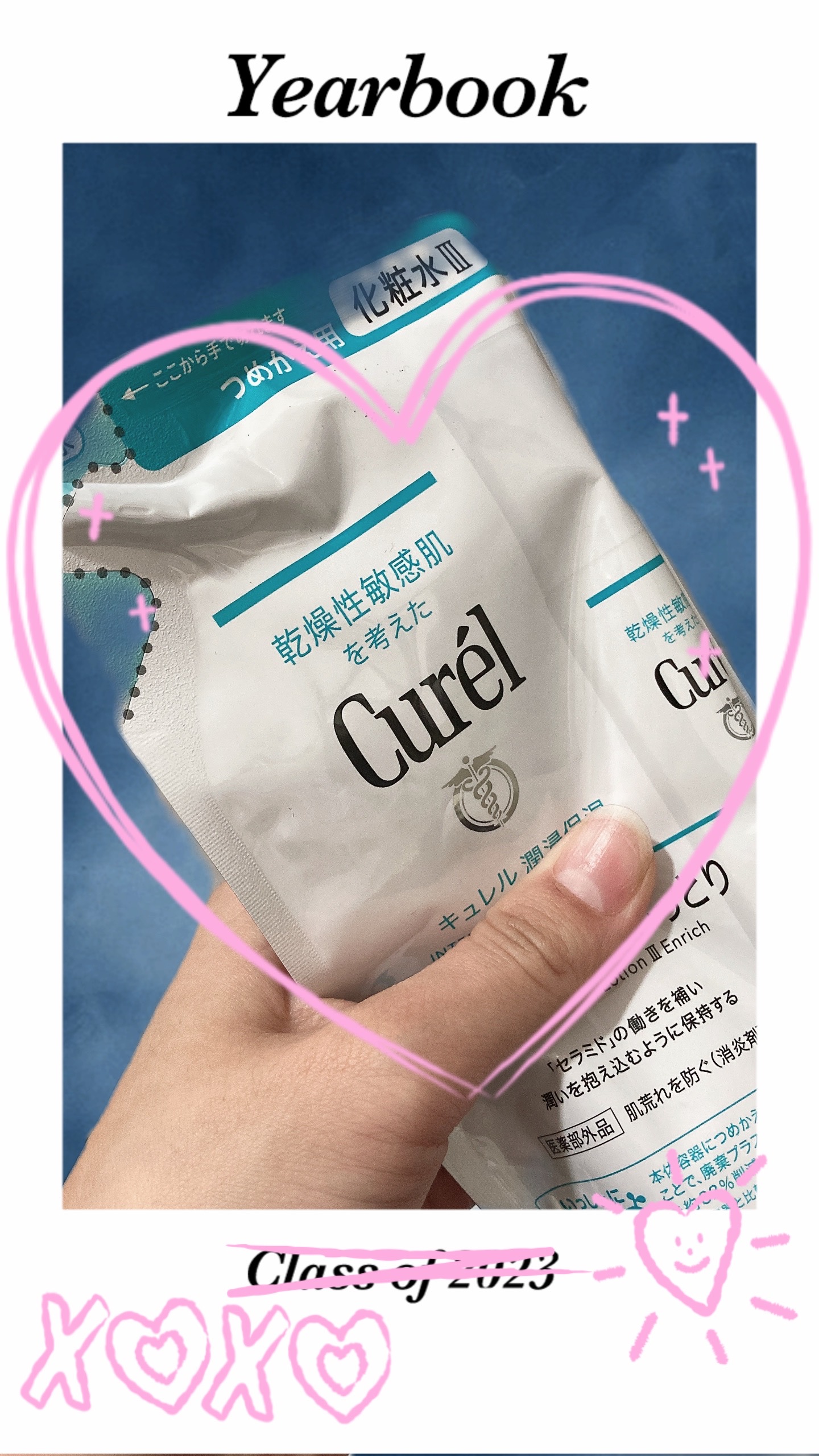 潤浸保湿 化粧水 III とてもしっとり/キュレル/化粧水を使ったクチコミ（1枚目）