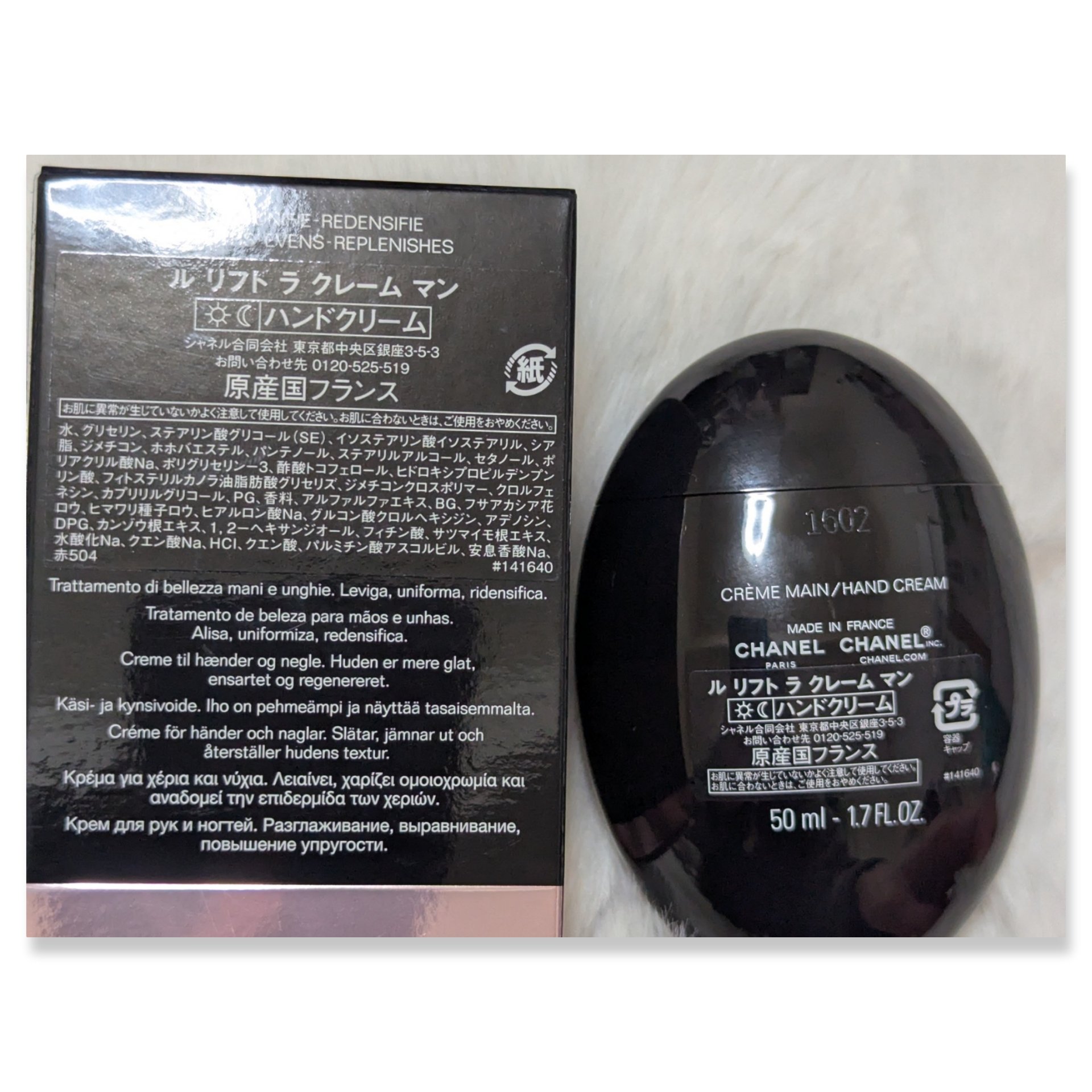 ル リフト ラ クレーム マン/CHANEL/ハンドクリームを使ったクチコミ（2枚目）