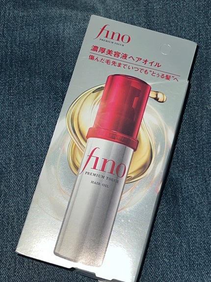 フィーノ プレミアムタッチ 濃厚美容液ヘアオイル/フィーノ/ヘアオイルを使ったクチコミ(1枚目)