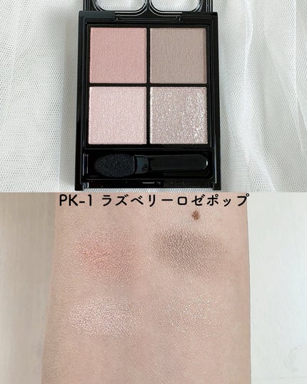 ケイト ポッピングシルエットシャドウ/KATE/アイシャドウパレットを使ったクチコミ(2枚目)