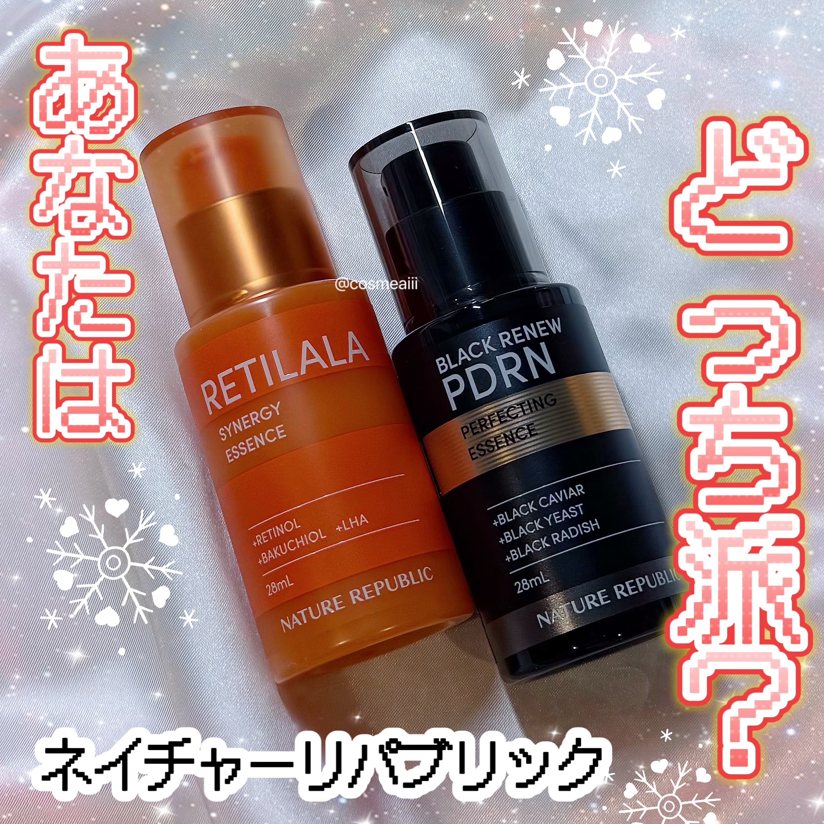 ブラックPDRN 美容液/ネイチャーリパブリック/美容液を使ったクチコミ（1枚目）