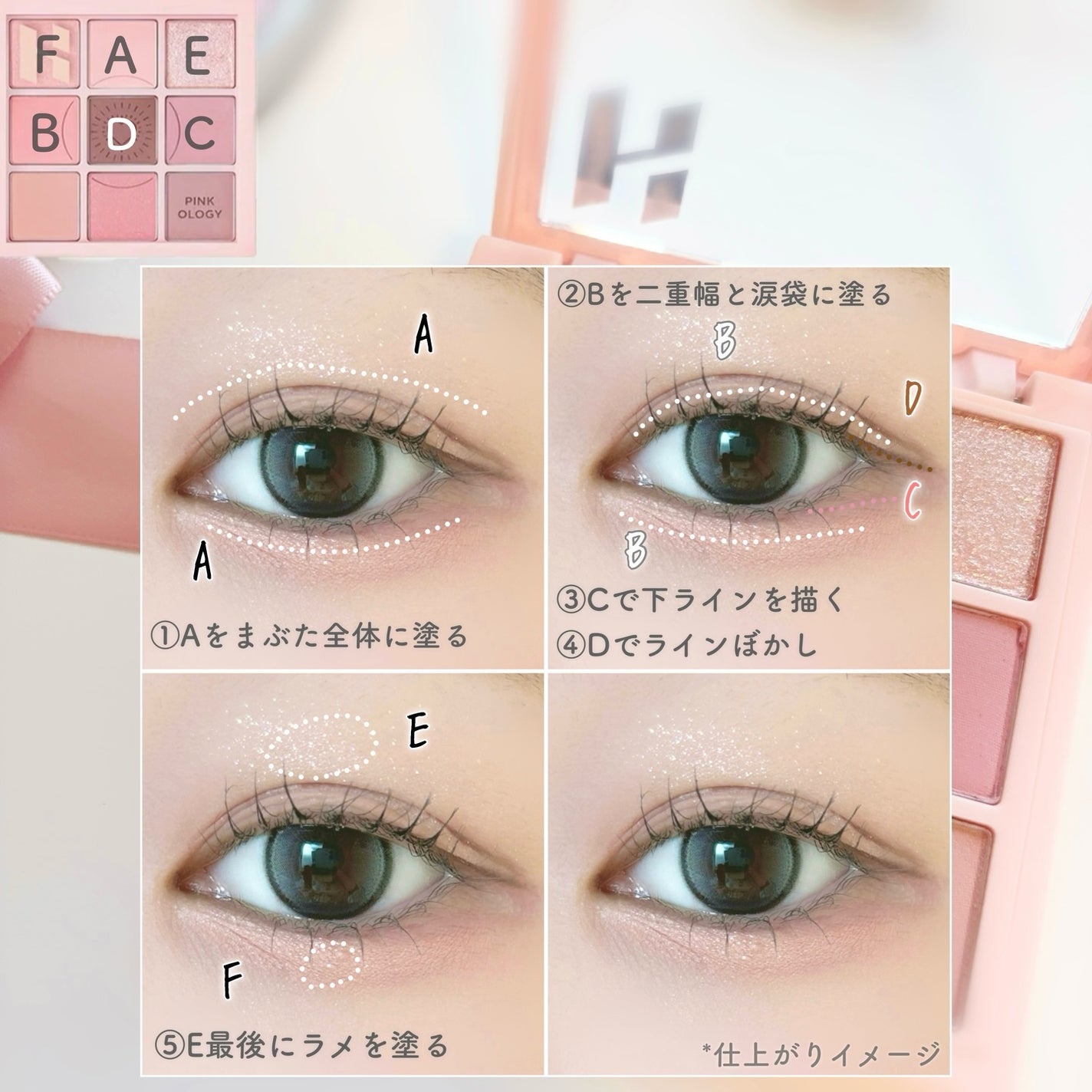 マイフェイブムードアイパレット 9カラー/HOLIKA HOLIKA/アイシャドウパレットを使ったクチコミ(5枚目)