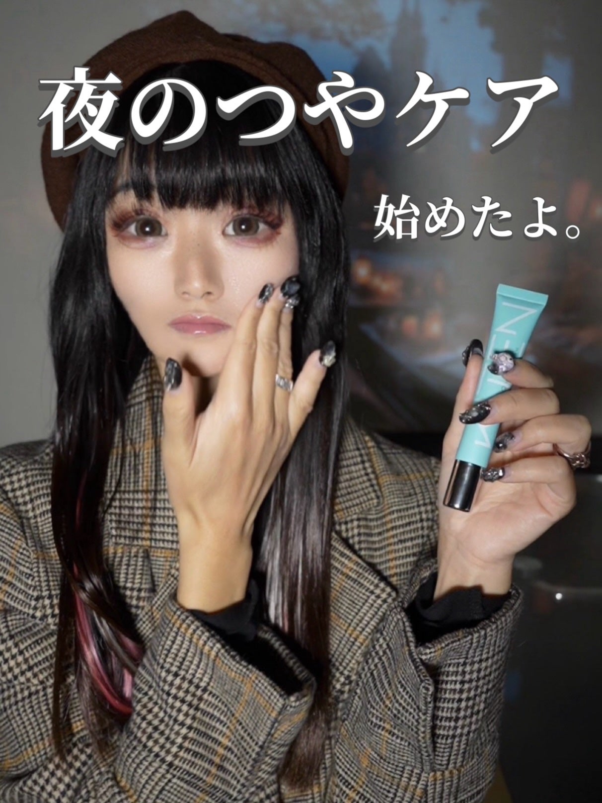 ハイドロキノンクリーム6%/KITEN/フェイスクリームを使ったクチコミ(1枚目)