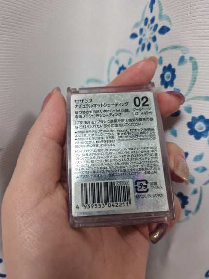 ナチュラルマットシェーディング/CEZANNE/シェーディングを使ったクチコミ(2枚目)