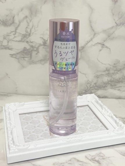 フレグランスヘアオイル ホワイトブーケ/TIAROOM/ヘアミルクを使ったクチコミ(3枚目)