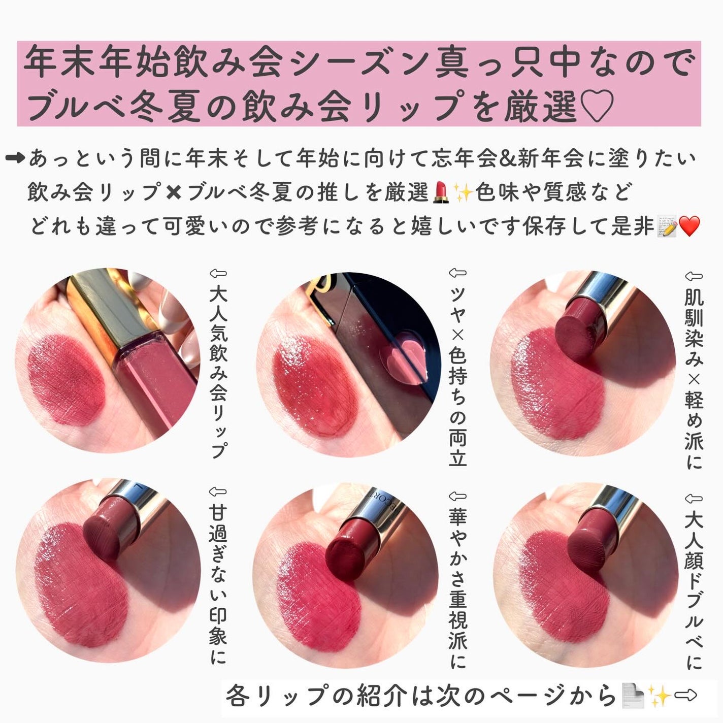 ル ルージュ デュオ ウルトラ トゥニュ/CHANEL/口紅を使ったクチコミ(2枚目)