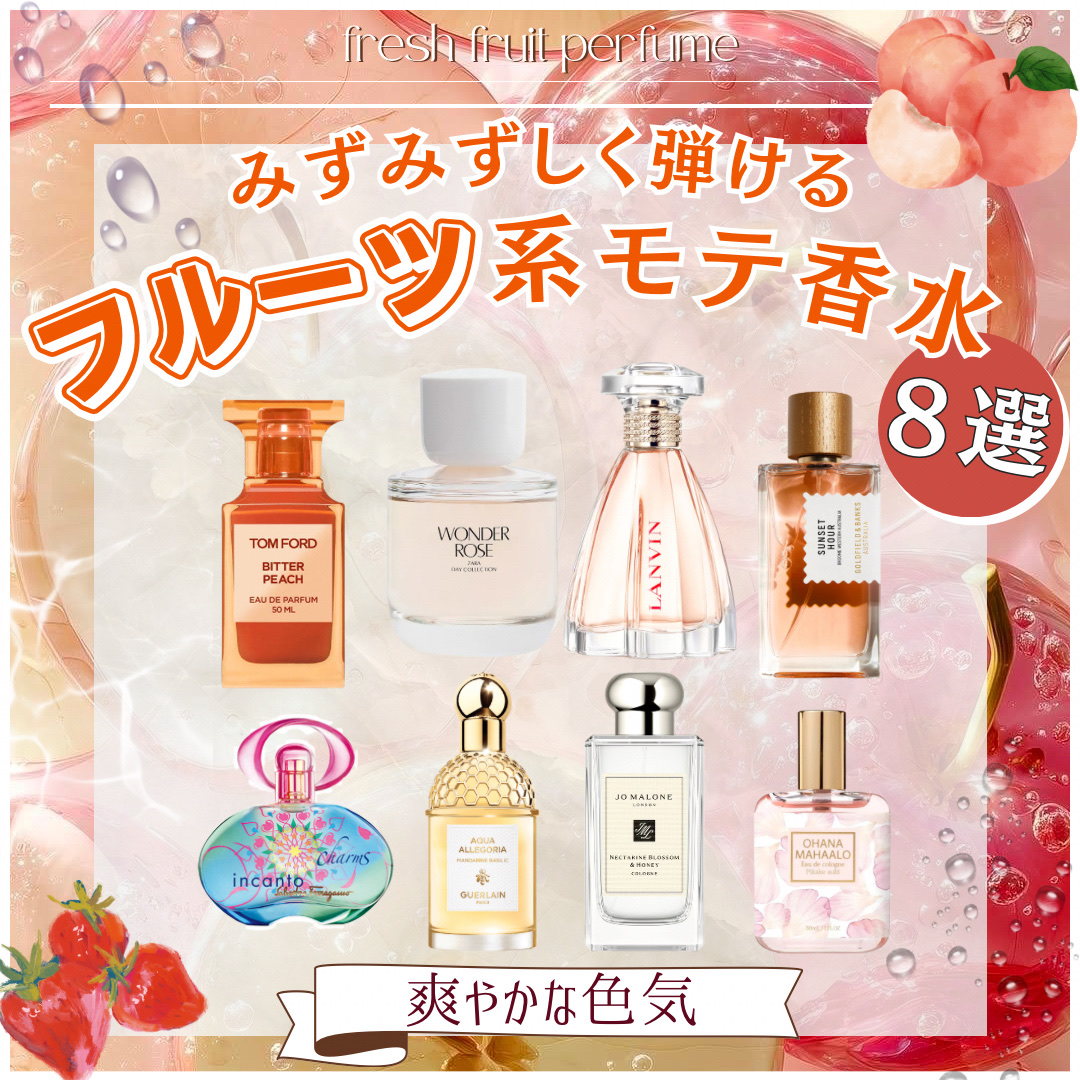 ランバン モダン プリンセス オードパルファム/LANVIN/香水(レディース)を使ったクチコミ（1枚目）