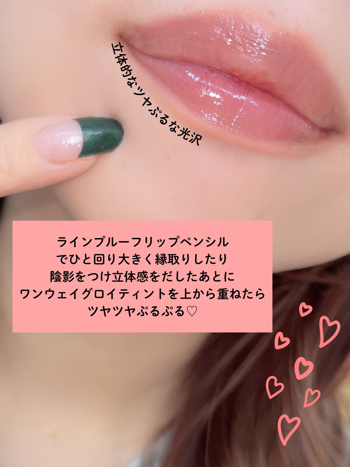 ドットオンムードワンウェイグロイティント/Heart Percent/リップティントを使ったクチコミ(4枚目)