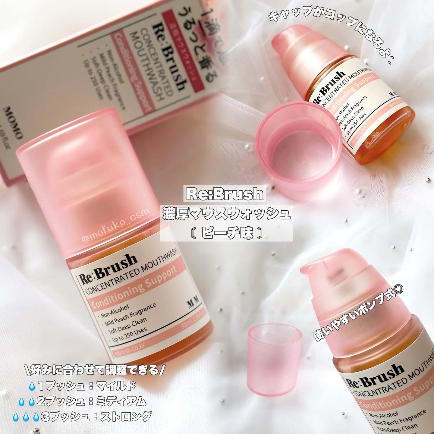 リブラッシュ ユズ濃縮マウスウォッシュ/Re:Brush/マウスウォッシュ・スプレーを使ったクチコミ（2枚目）