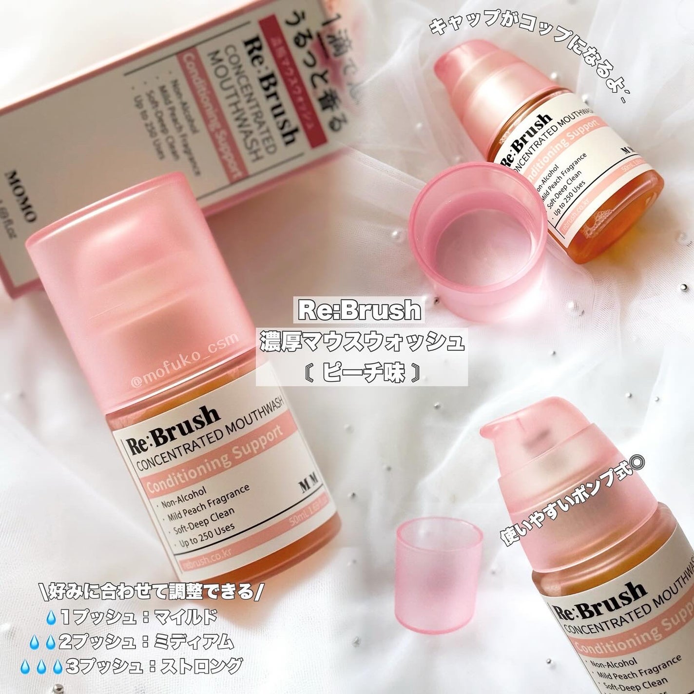 リブラッシュ ユズ濃縮マウスウォッシュ/Re:Brush/マウスウォッシュ・スプレーを使ったクチコミ(2枚目)