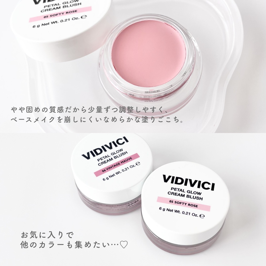 ペタルグロウクリームチーク/VIDIVICI/ジェル・クリームチークを使ったクチコミ（3枚目）