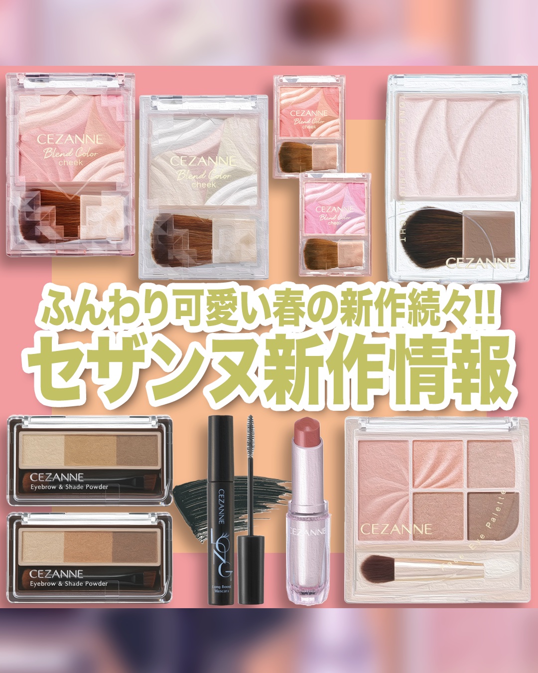 アイブロウ&シェードパウダー/CEZANNE/パウダーアイブロウを使ったクチコミ（1枚目）