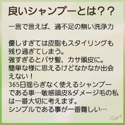 を使ったクチコミ(2枚目)