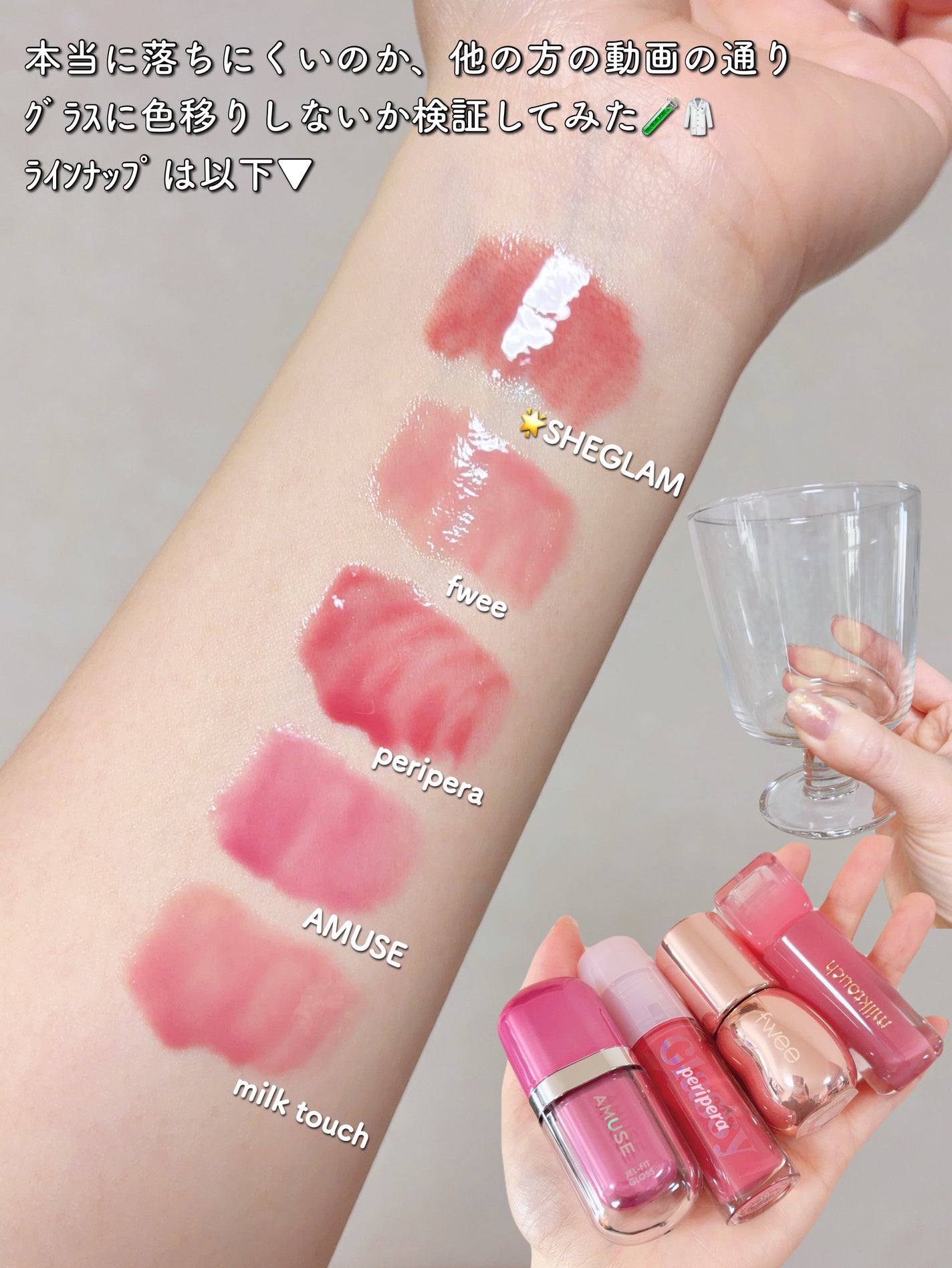 インク グラスティング リップ グロス/PERIPERA/リップグロスを使ったクチコミ(5枚目)