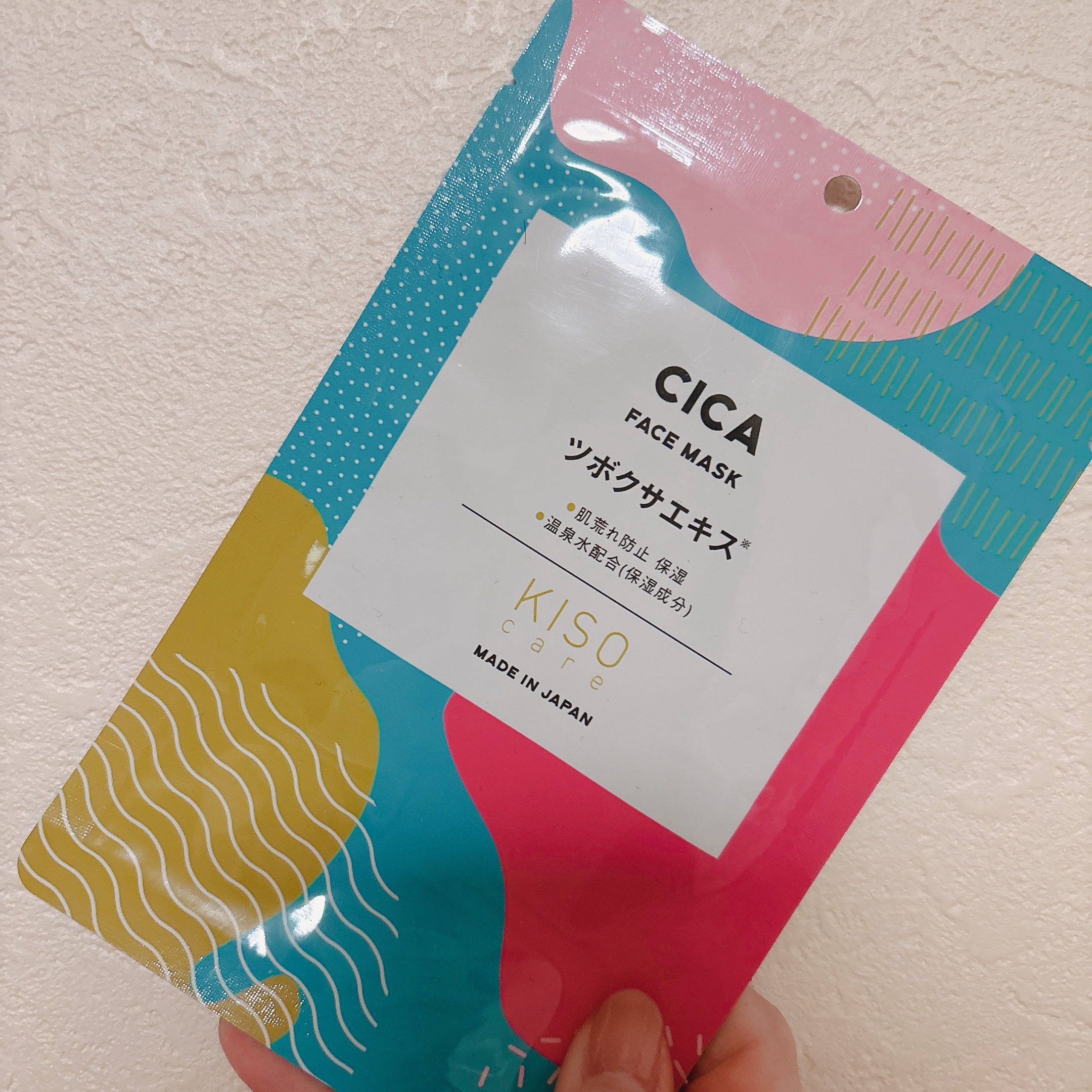 美容液たっぷり！
KISOさんのフェイスマスク ツボクサエキス！✨️

たっぷり染み込んだ美容液が肌にぴたっと密着して、貼った瞬間からひんやり心地いい感じです☺️

ツボクサエキス配合で、肌がゆらぎがちな日や、ちょっとお疲れ気味の夜にも手に