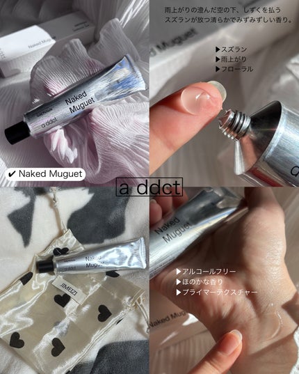 オードパフューム ピールザベルガモット/Addct/香水(レディース)を使ったクチコミ(6枚目)