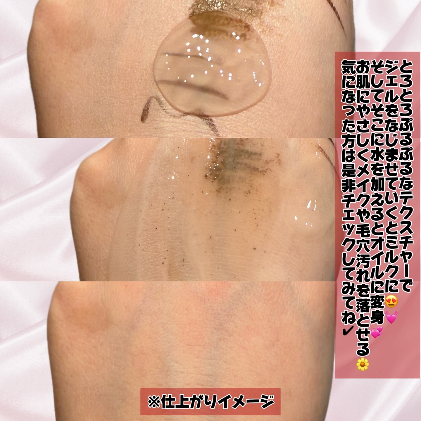 ティーツリージェルクレンジングオイル/KindStep/クレンジングジェルを使ったクチコミ（3枚目）