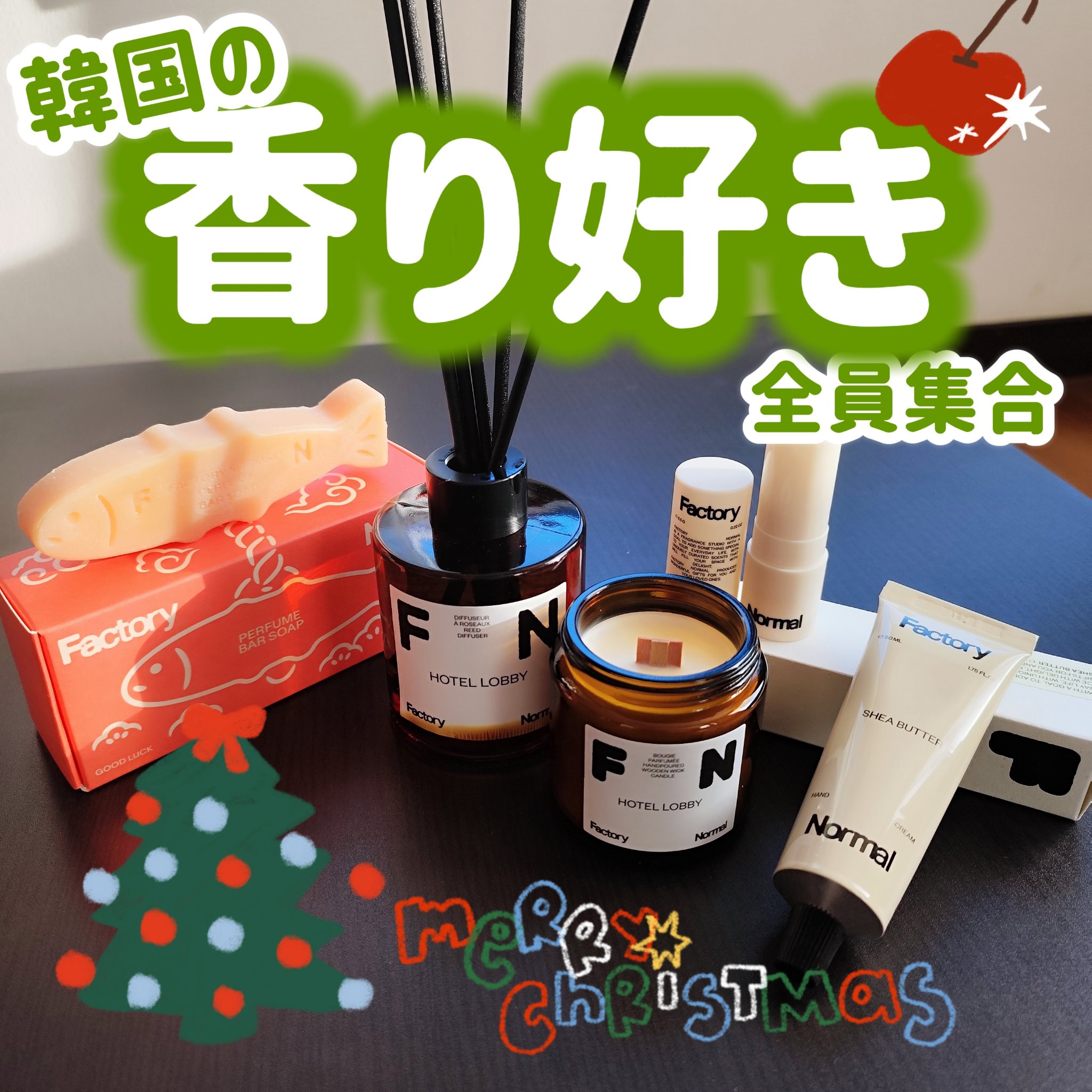 茶色い瓶 ウッド芯 キャンドル HOTELLOBBY/Factory Normal/アロマキャンドルを使ったクチコミ（1枚目）