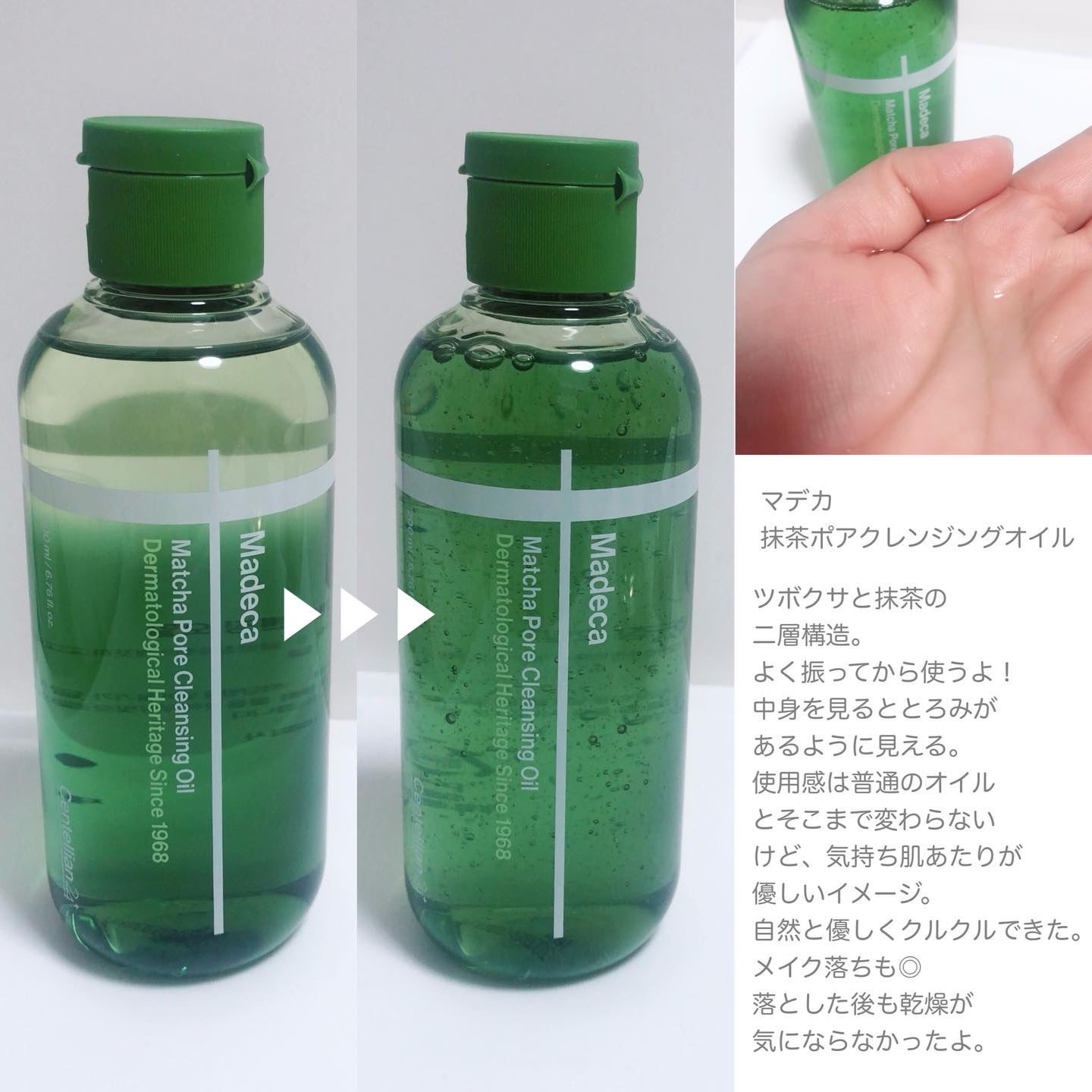 マデカクリームタイムリバース/センテリアン24/フェイスクリームを使ったクチコミ（2枚目）