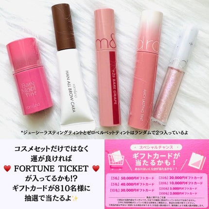 ジューシーラスティングティント/rom&nd/リップティントを使ったクチコミ(3枚目)