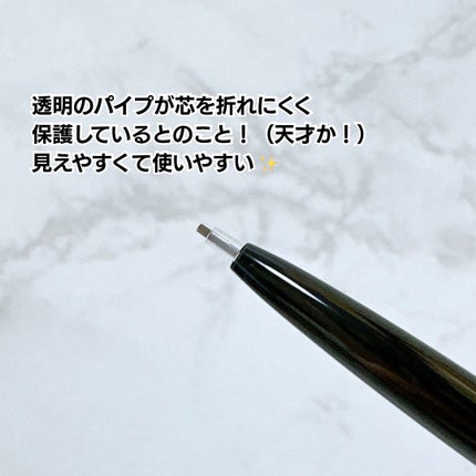 ケイト アイブロウペンシルスーパースリム0.8/KATE/アイブロウペンシルを使ったクチコミ(2枚目)