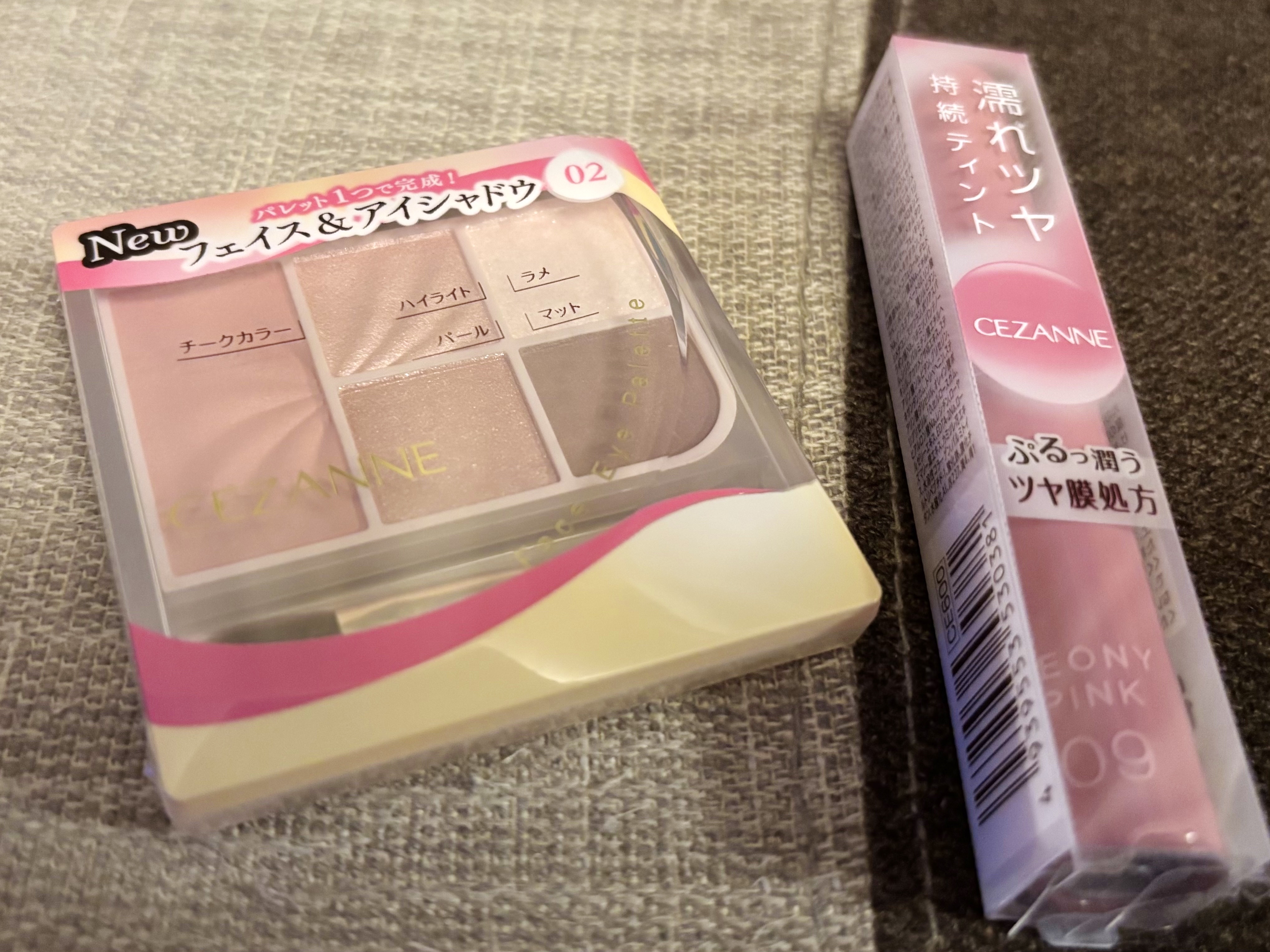 ウォータリーティントリップ/CEZANNE/リップティントを使ったクチコミ（1枚目）