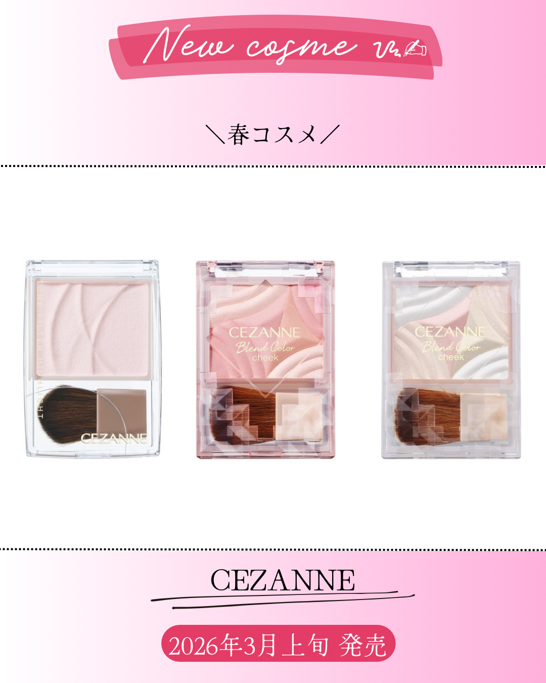 トーンフィルターハイライト/CEZANNE/パウダーハイライトを使ったクチコミ（1枚目）