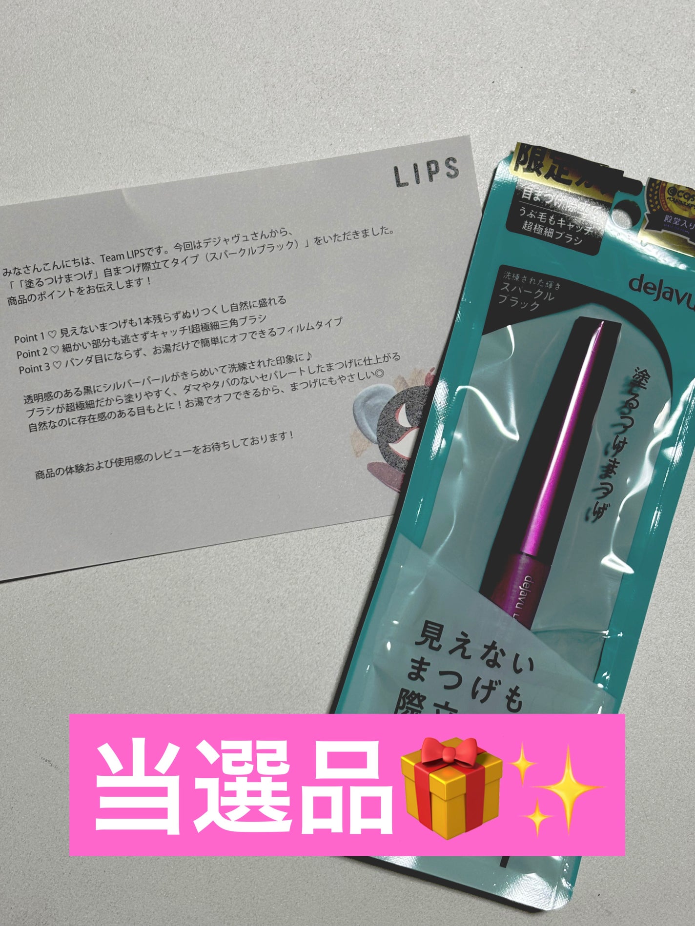 ãå¡ãã€ããŸã€ããèªãŸã€ãéç«ãŠã¿ã€ã/ããžã£ãŽã¥/ãã¹ã«ã©ã䜿ã£ãã¯ãã³ãïŒ1æç®ïŒ