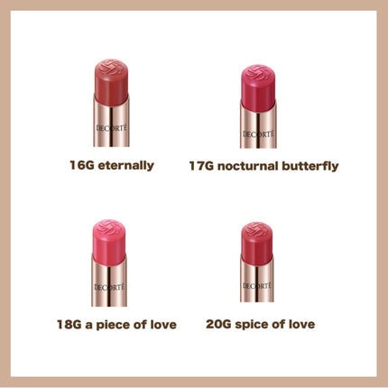 ルージュデコルテ クリームグロウ/DECORTÉ/口紅を使ったクチコミ(3枚目)