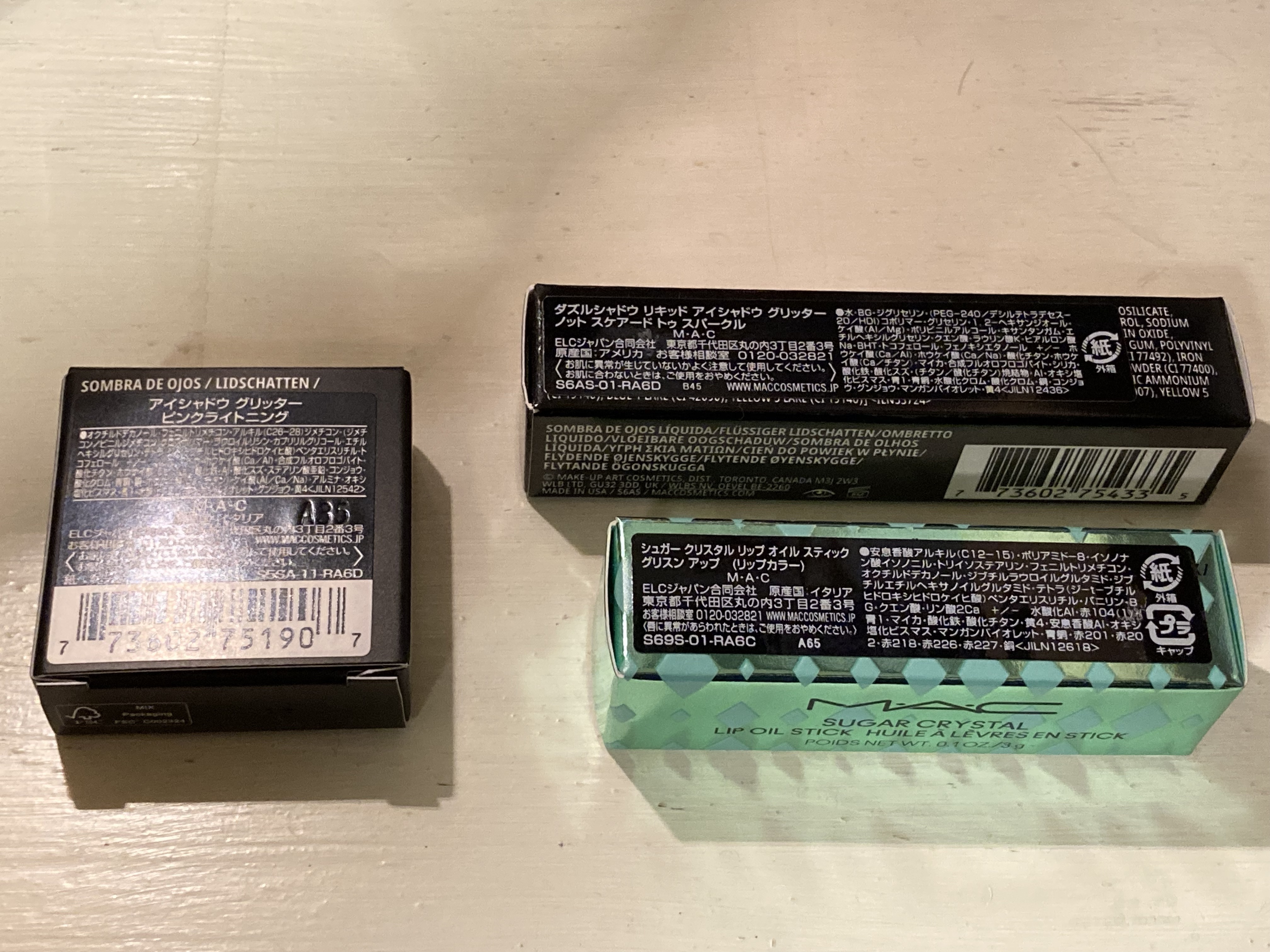 ダズルシャドウ リキッド アイシャドウ グリッター/M・A・C/リキッドアイシャドウを使ったクチコミ（2枚目）