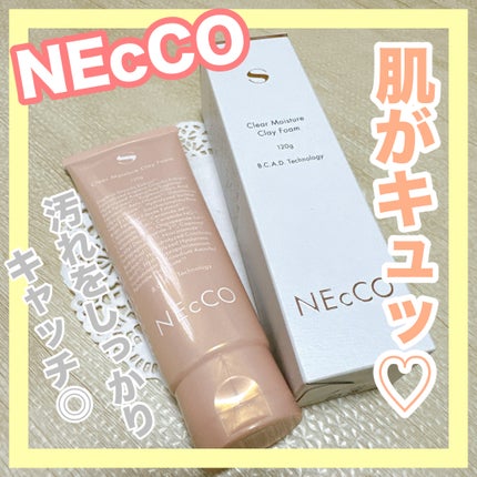 ネッコ クリアモイストフォーム/NEcCO スーペリア/洗顔フォームを使ったクチコミ(1枚目)