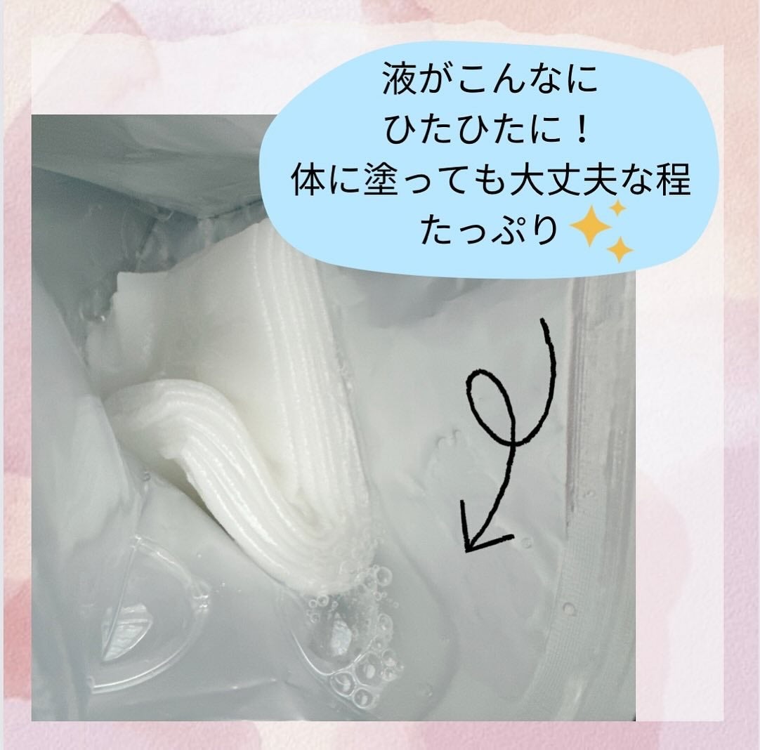 ルルルン ハイドラ EX マスク/ルルルン/シートマスク・パックを使ったクチコミ(2枚目)