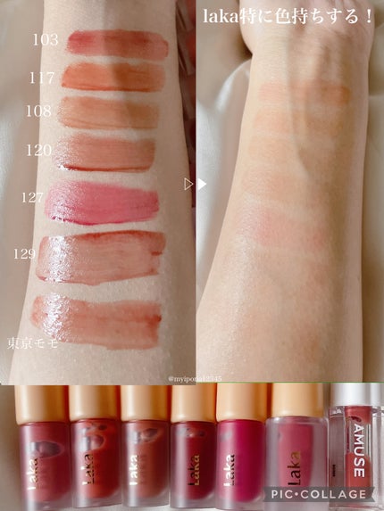 フルーティーグラムティント/Laka/リップティントを使ったクチコミ(3枚目)
