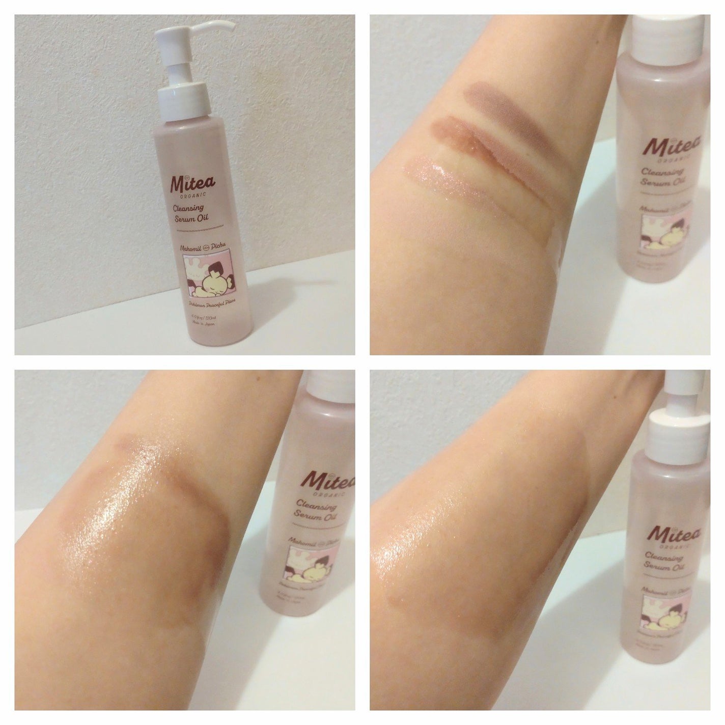 クレンジングセラムオイル /ミティア オーガニック/オイルクレンジングを使ったクチコミ(2枚目)