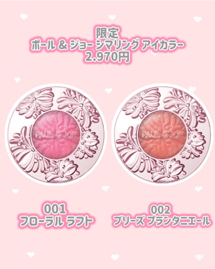 スパークリング プライマー S/PAUL & JOE BEAUTE/化粧下地を使ったクチコミ(2枚目)